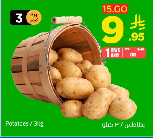 available at وهج مارت in مملكة العربية السعودية, السعودية, سعودية - جدة