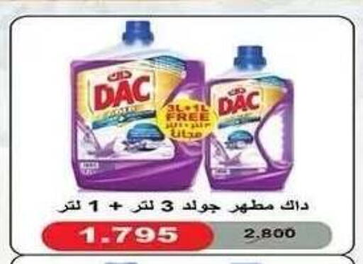 available at جمعية النزهة التعاونية in الكويت - مدينة الكويت