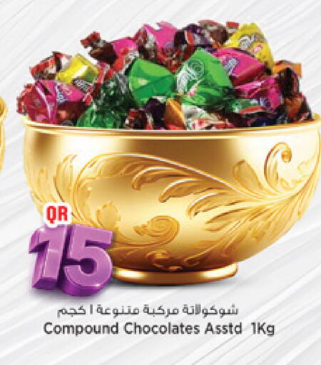 available at مرزا هايبرماركت in قطر - الوكرة