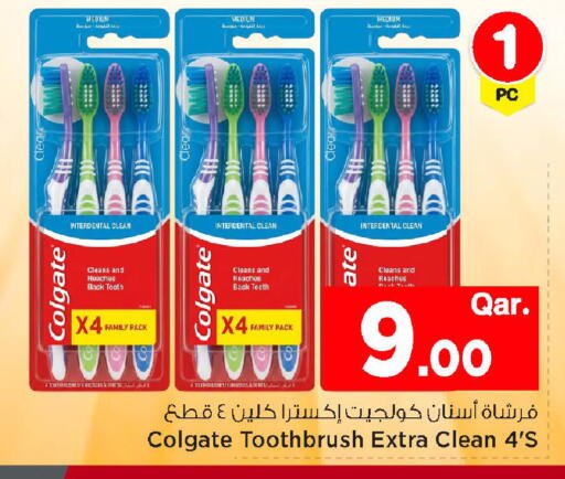 available at مارك & سيف in قطر - الدوحة