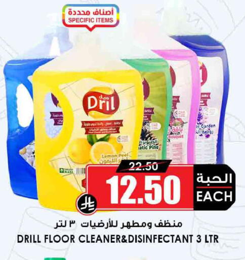 Lemon available at أسواق النخبة in مملكة العربية السعودية, السعودية, سعودية - الأحساء‎