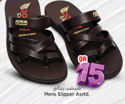 available at مرزا هايبرماركت in قطر - الوكرة