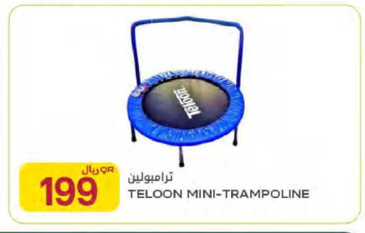available at شركة الميرة للمواد الاستهلاكية in قطر - الشمال