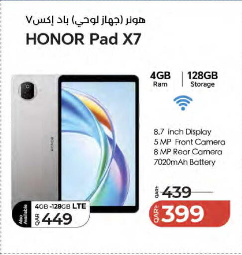 available at لولو هايبرماركت in قطر - الدوحة
