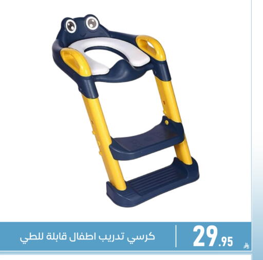 available at Family Discount in KSA, Saudi Arabia, Saudi - Dammam