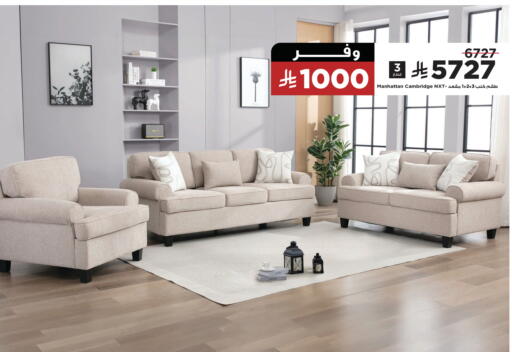 available at Home Box in KSA, Saudi Arabia, Saudi - Al-Kharj