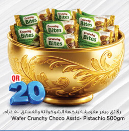 available at مرزا هايبرماركت in قطر - الوكرة
