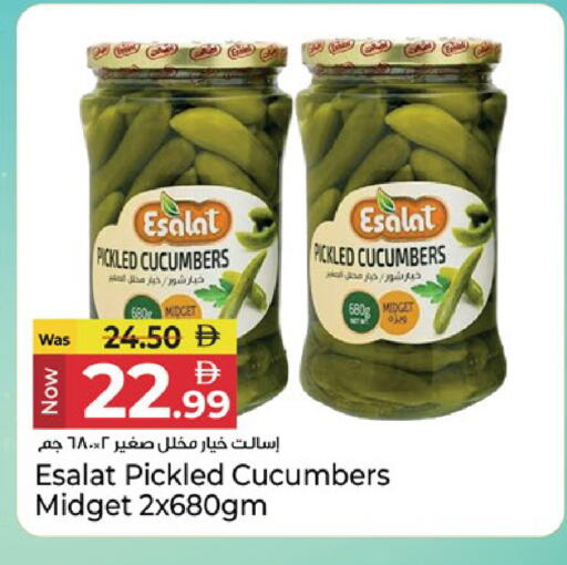 available at كنز هايبرماركت in الإمارات العربية المتحدة , الامارات - الشارقة / عجمان