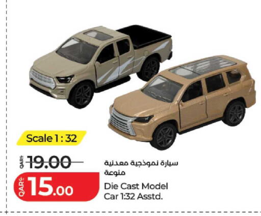 available at LuLu Hypermarket in Qatar - Doha