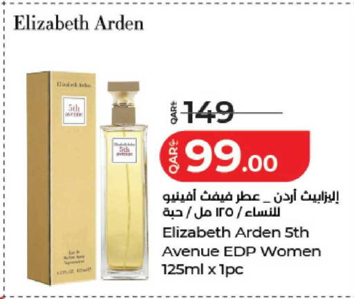 available at لولو هايبرماركت in قطر - الشمال
