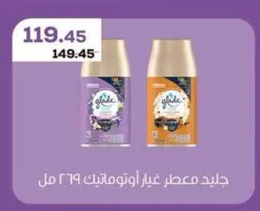 available at Seoudi Supermarket in Egypt - Cairo