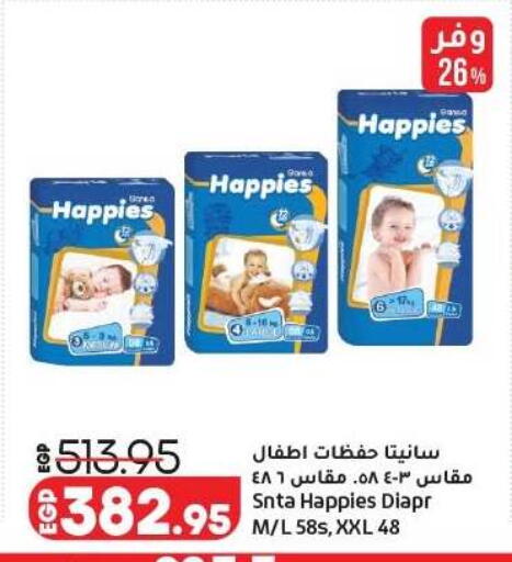 available at Lulu Hypermarket  in Egypt - Cairo