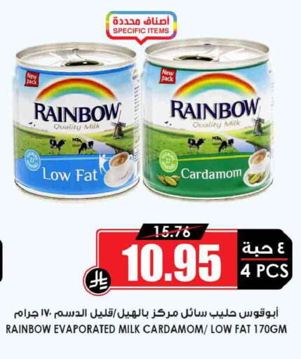 Cardamom available at أسواق النخبة in مملكة العربية السعودية, السعودية, سعودية - نجران