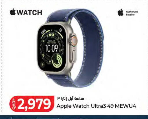 Apple available at LuLu Hypermarket in Qatar - Al Khor