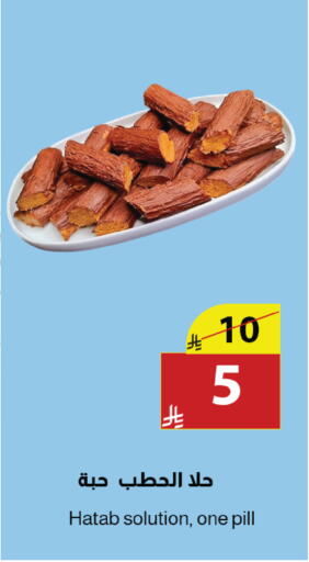available at Abyati Stores in KSA, Saudi Arabia, Saudi - Medina