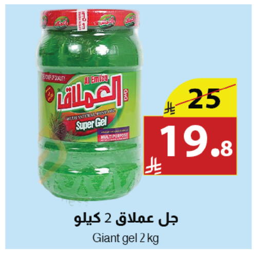 available at Abyati Stores in KSA, Saudi Arabia, Saudi - Medina