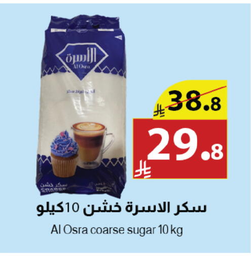 available at Abyati Stores in KSA, Saudi Arabia, Saudi - Tabuk