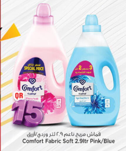 available at مرزا هايبرماركت in قطر - الوكرة