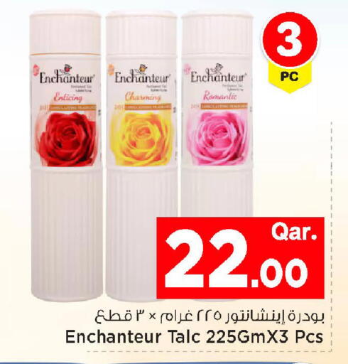 available at مارك & سيف in قطر - الدوحة