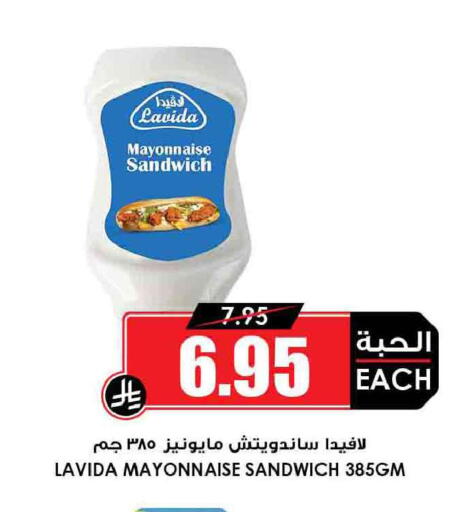available at Prime Supermarket in KSA, Saudi Arabia, Saudi - Qatif