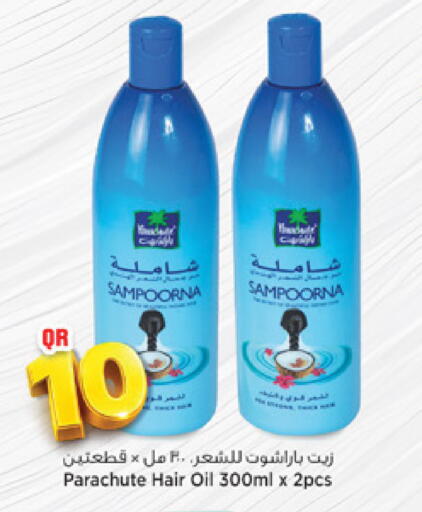 available at مرزا هايبرماركت in قطر - الوكرة