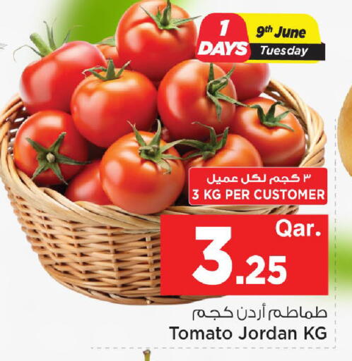 Tomato from Jordan available at Mark & Save  in Qatar - Doha