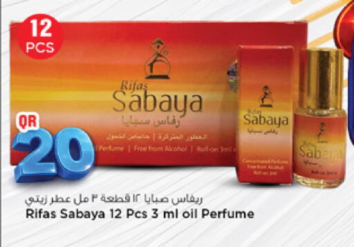 available at Marza Hypermarket in Qatar - Al Daayen