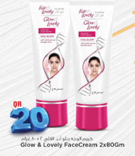 available at مرزا هايبرماركت in قطر - الوكرة