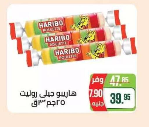 available at Seoudi Supermarket in Egypt - Cairo