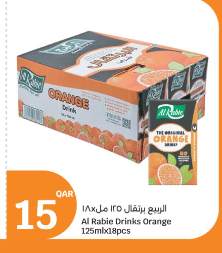 Orange available at سيتي هايبرماركت in قطر - أم صلال