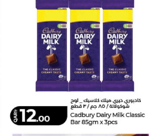 available at لولو هايبرماركت in قطر - الشمال