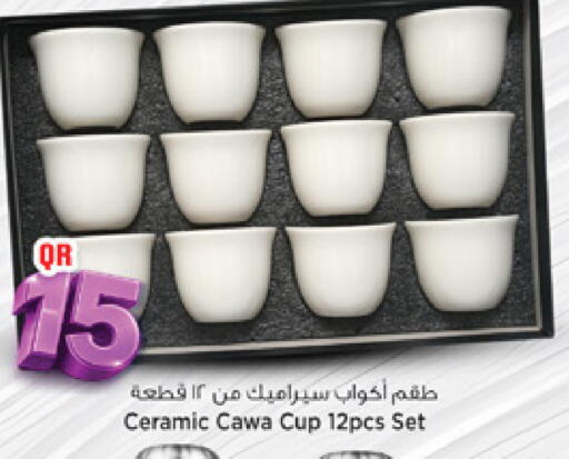 available at Marza Hypermarket in Qatar - Al Khor