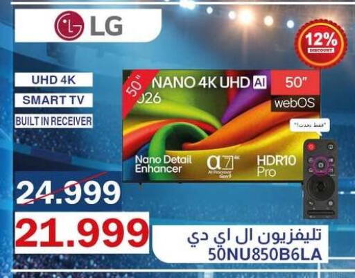 available at Abdul Aziz Store in Egypt - Cairo