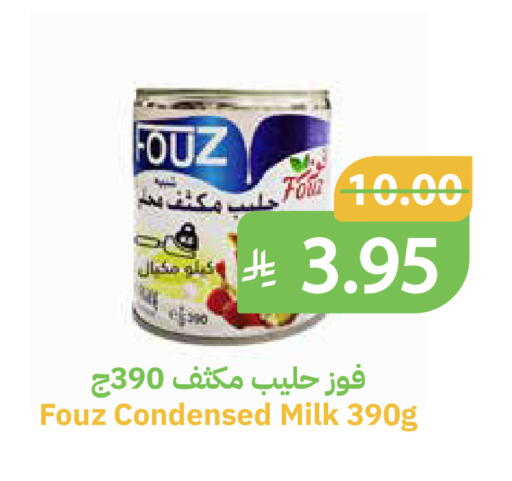 available at أسواق قاطبة in مملكة العربية السعودية, السعودية, سعودية - بريدة