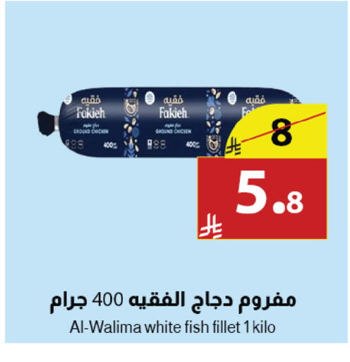available at Abyati Stores in KSA, Saudi Arabia, Saudi - Medina
