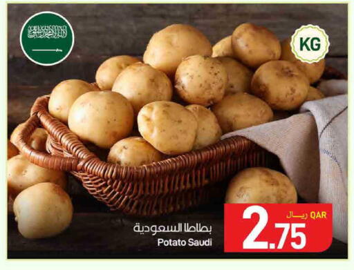 Potato from Saudi Arabia available at SPAR in Qatar - Al Rayyan