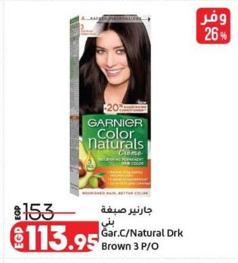 available at لولو هايبرماركت in Egypt - القاهرة