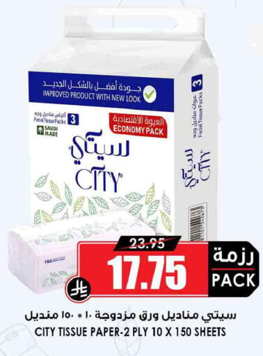 available at أسواق النخبة in مملكة العربية السعودية, السعودية, سعودية - عنيزة