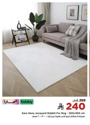 available at Home Box in KSA, Saudi Arabia, Saudi - Al-Kharj