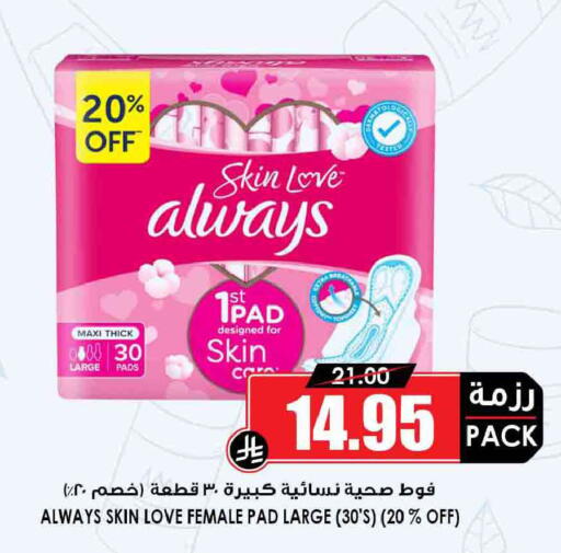 available at أسواق النخبة in مملكة العربية السعودية, السعودية, سعودية - عنيزة