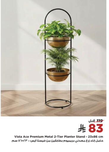available at Home Box in KSA, Saudi Arabia, Saudi - Buraidah