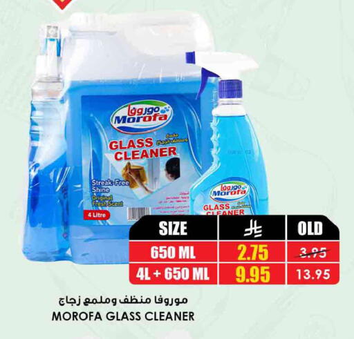 available at أسواق النخبة in مملكة العربية السعودية, السعودية, سعودية - بيشة