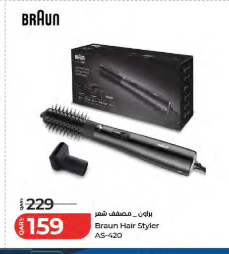 available at LuLu Hypermarket in Qatar - Al Shamal
