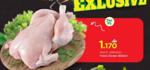 available at مارك & سايف in عُمان - مسقط‎