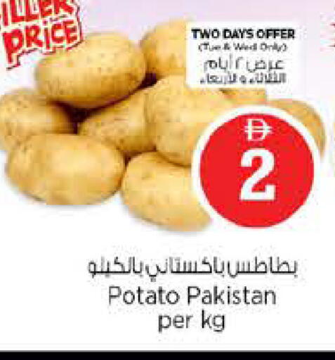 Potato from Pakistan available at نستو هايبرماركت in الإمارات العربية المتحدة , الامارات - دبي