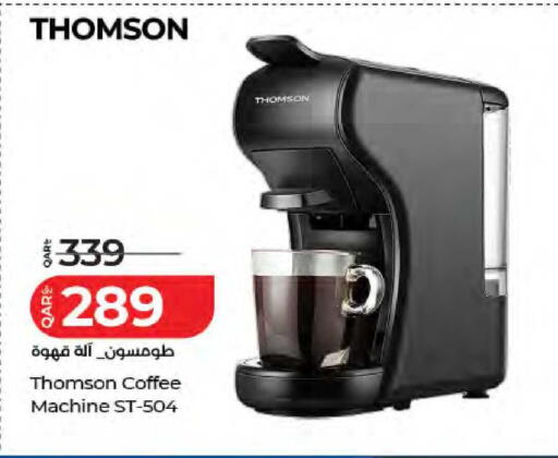 available at LuLu Hypermarket in Qatar - Al Daayen