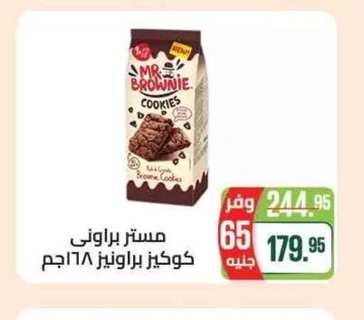 available at Seoudi Supermarket in Egypt - Cairo