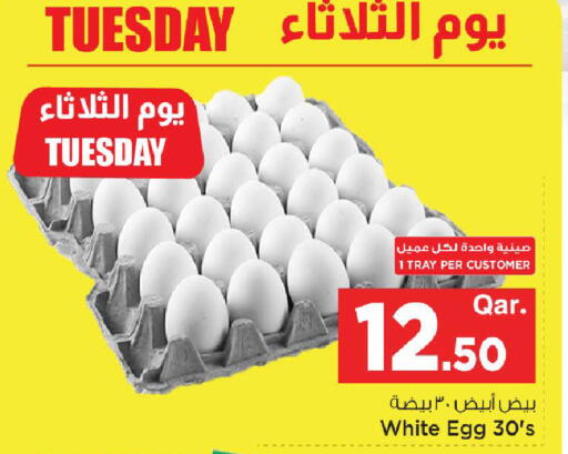 available at مارك & سيف in قطر - الدوحة