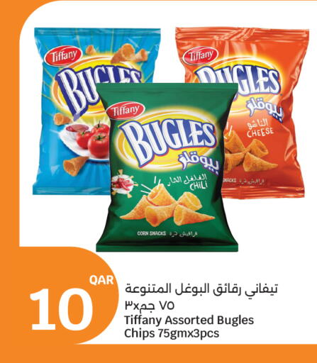 available at سيتي هايبرماركت in قطر - الوكرة