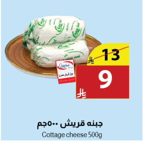 available at Abyati Stores in KSA, Saudi Arabia, Saudi - Medina